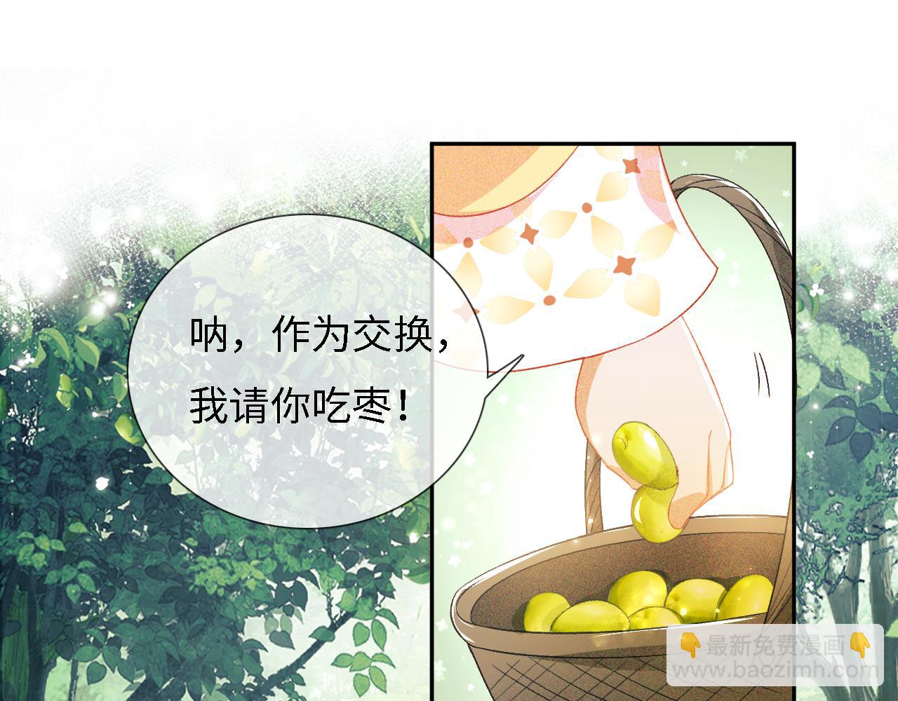 第9话 可爱的兔兔我们要保护它69