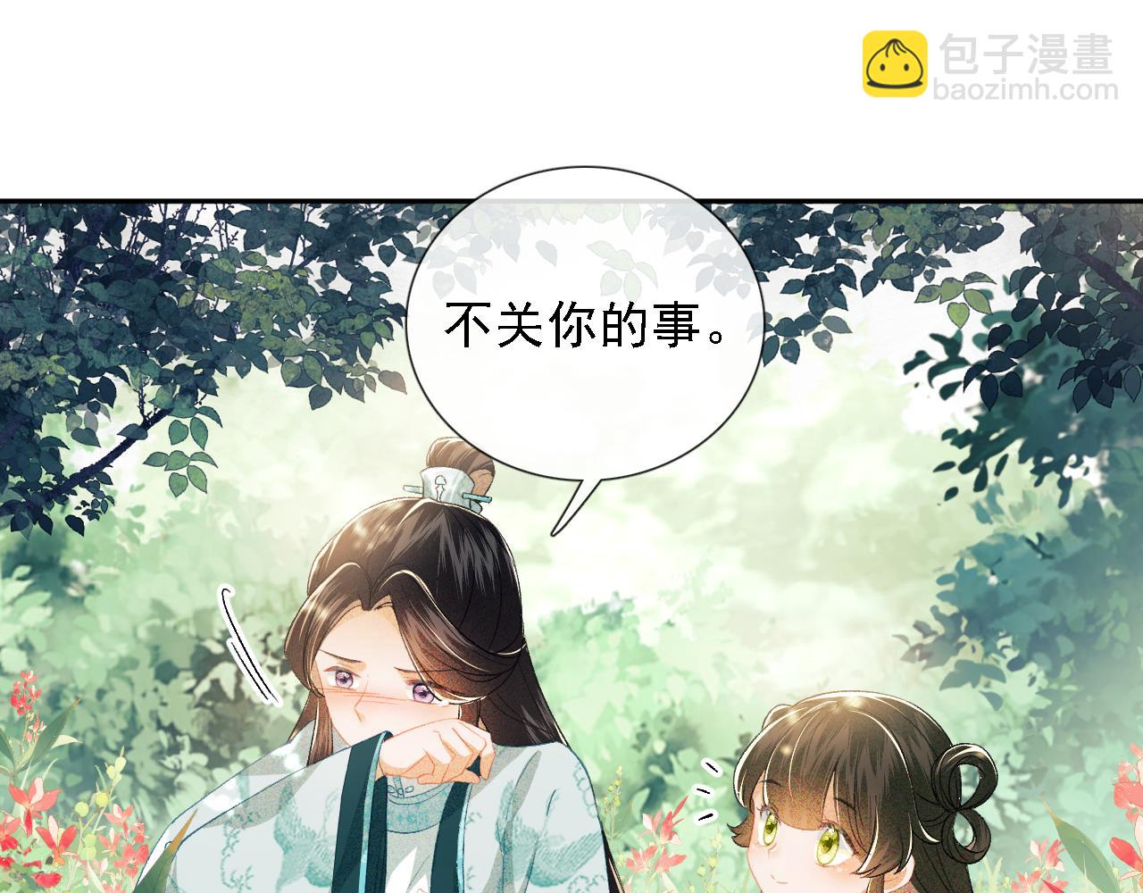第9话 可爱的兔兔我们要保护它7