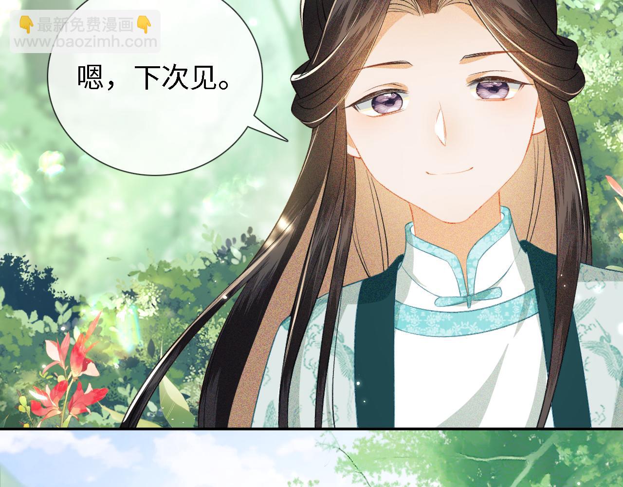 第9话 可爱的兔兔我们要保护它75