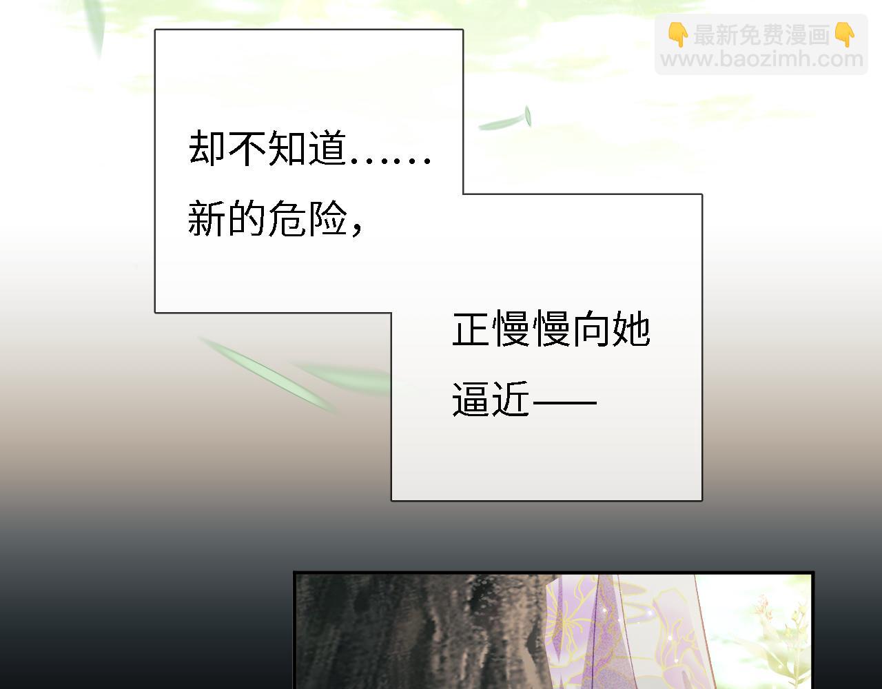 第9话 可爱的兔兔我们要保护它78