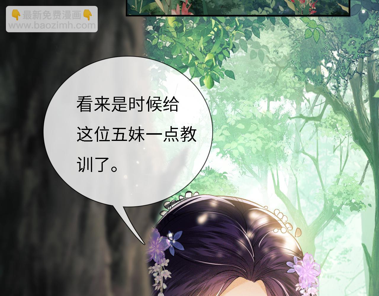 第9话 可爱的兔兔我们要保护它80