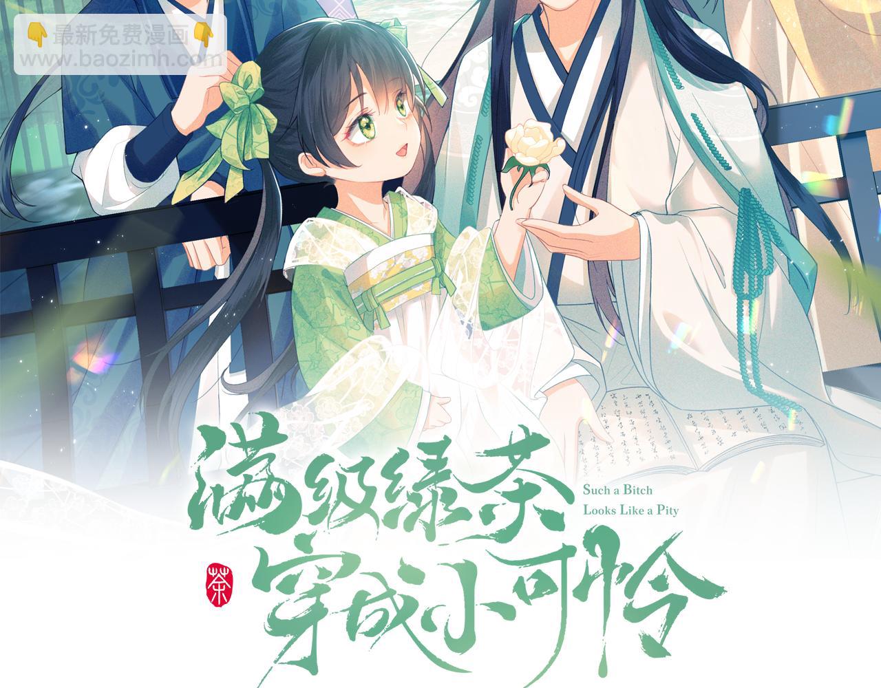 第10话 攻略长公主1