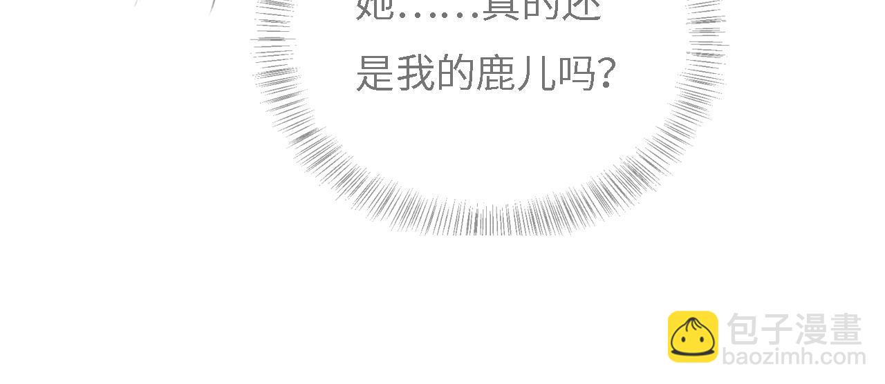 第10话 攻略长公主101