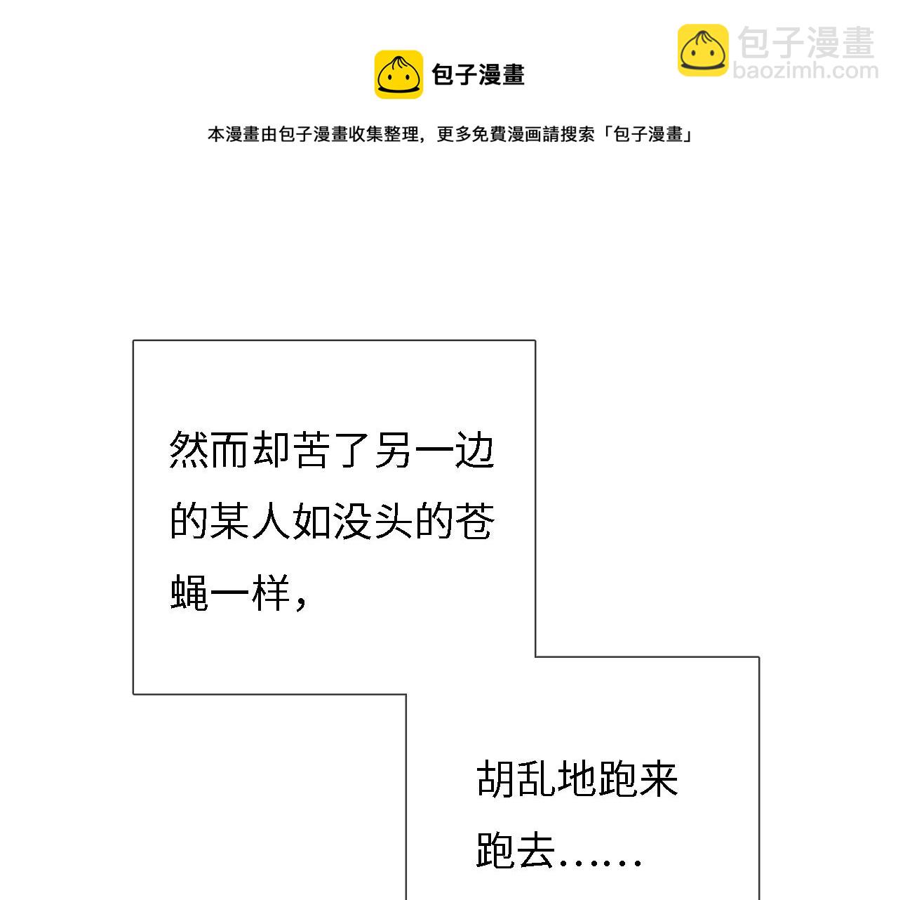 第10话 攻略长公主20