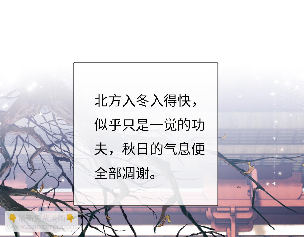 第10话 攻略长公主4