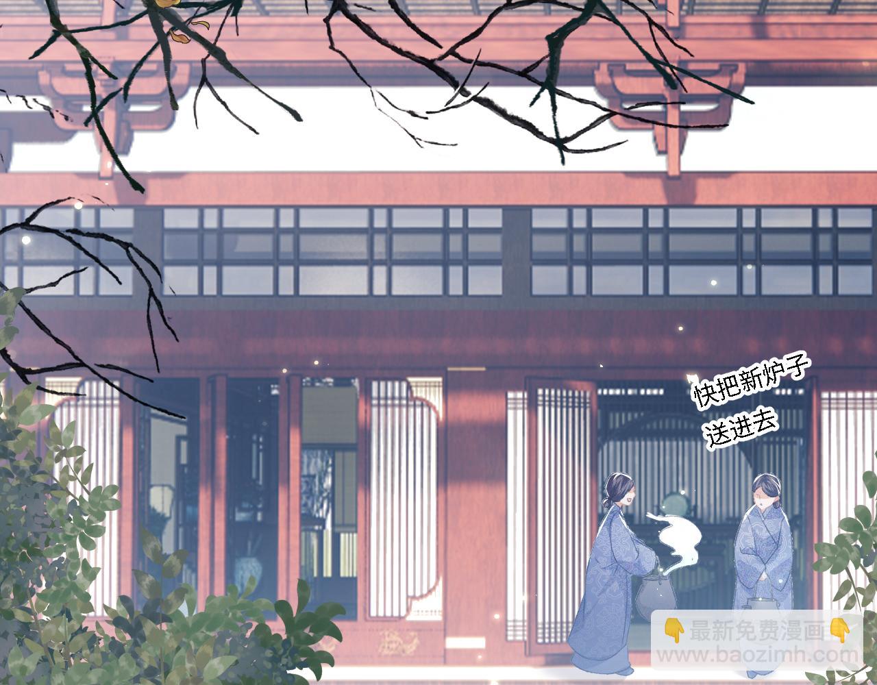 第10话 攻略长公主5