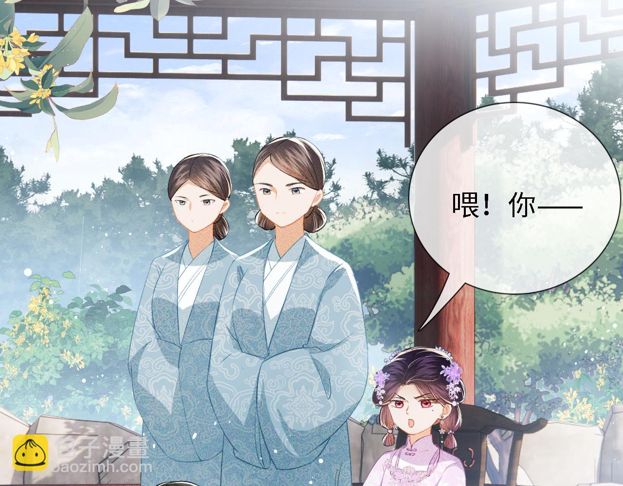 第10话 攻略长公主50