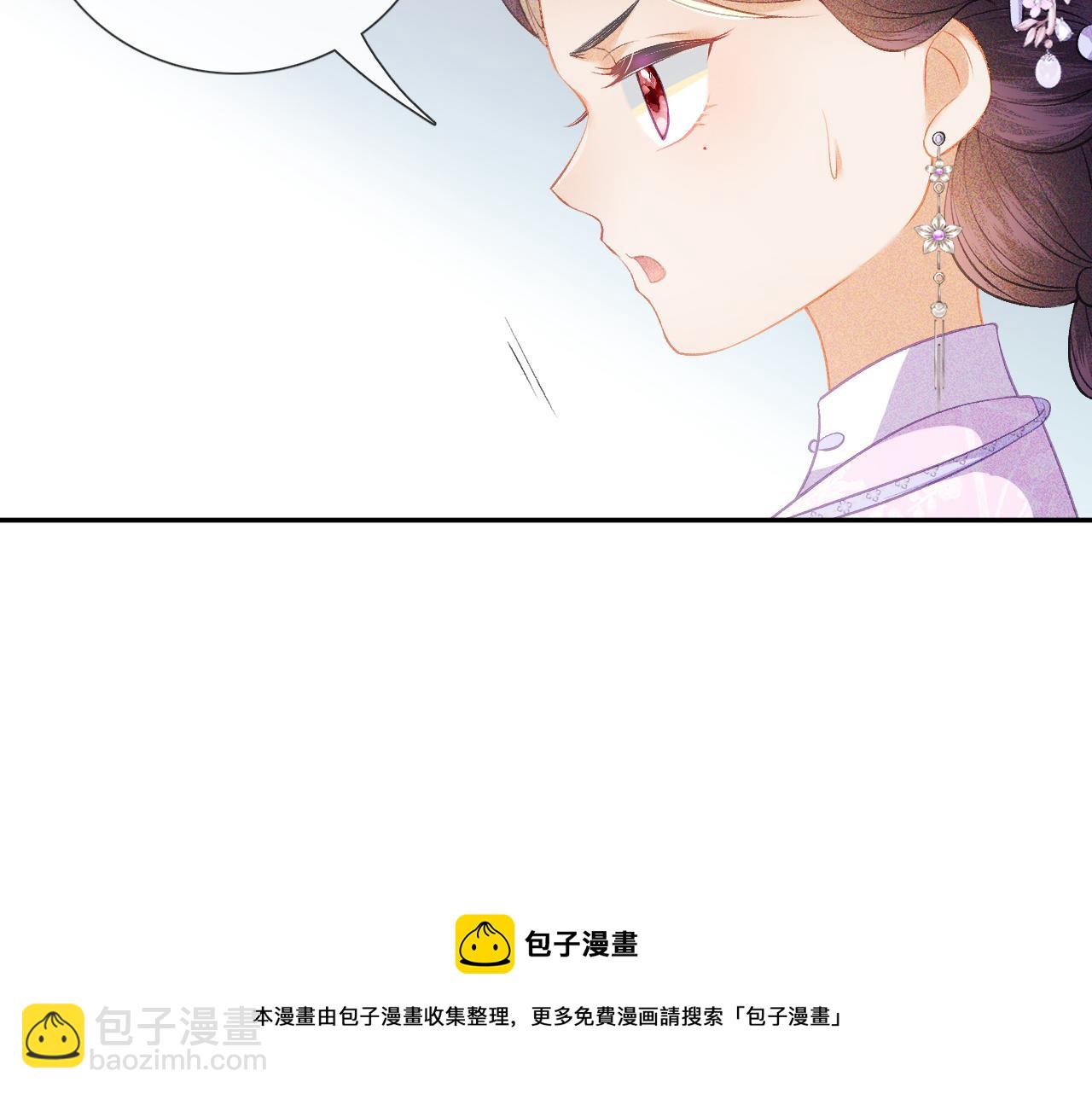 第10话 攻略长公主54