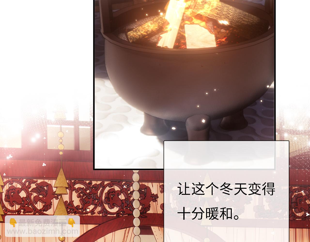 第10话 攻略长公主7
