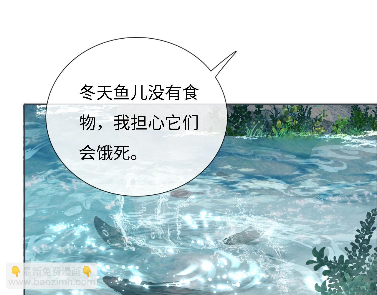 第10话 攻略长公主72