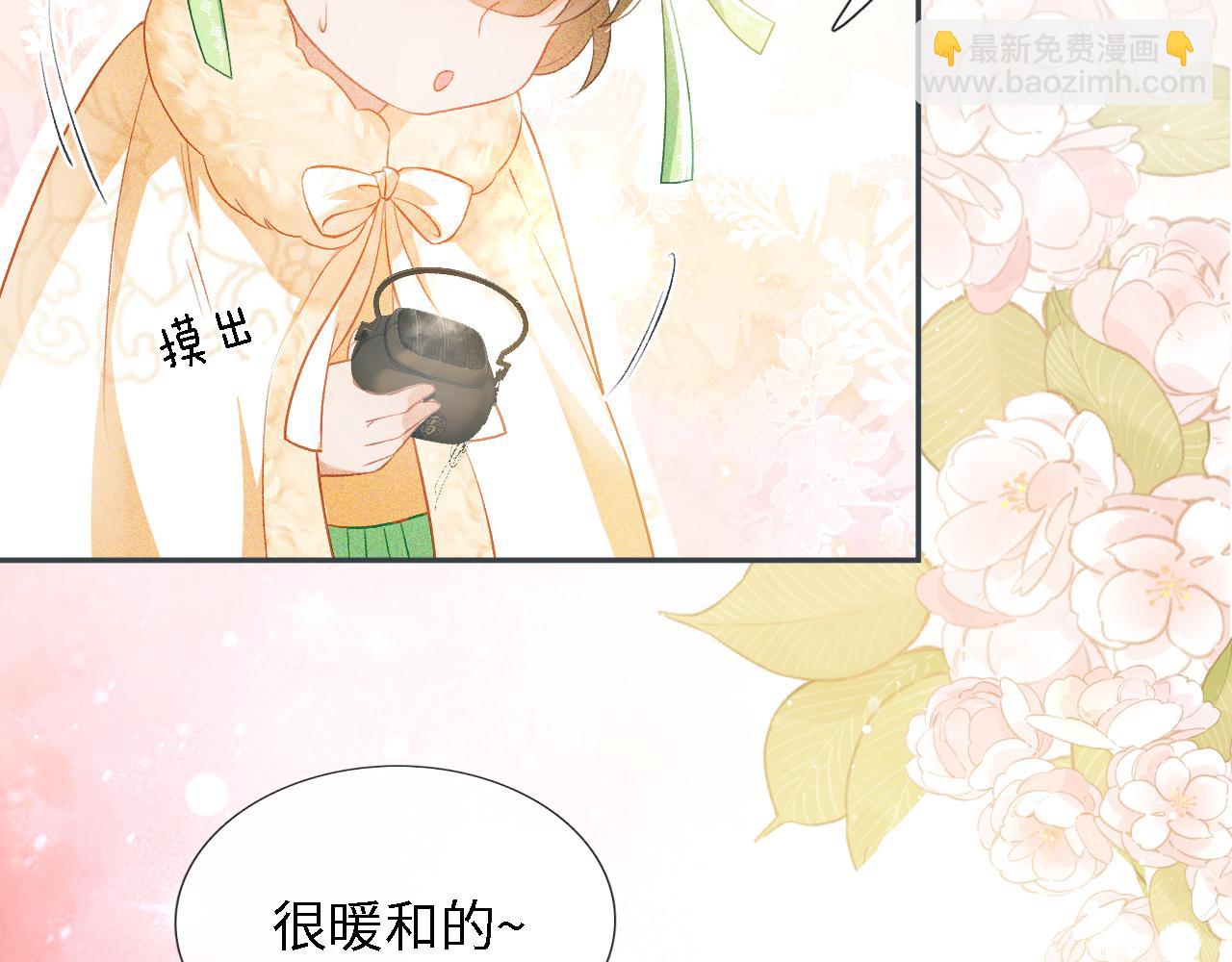 第10话 攻略长公主78