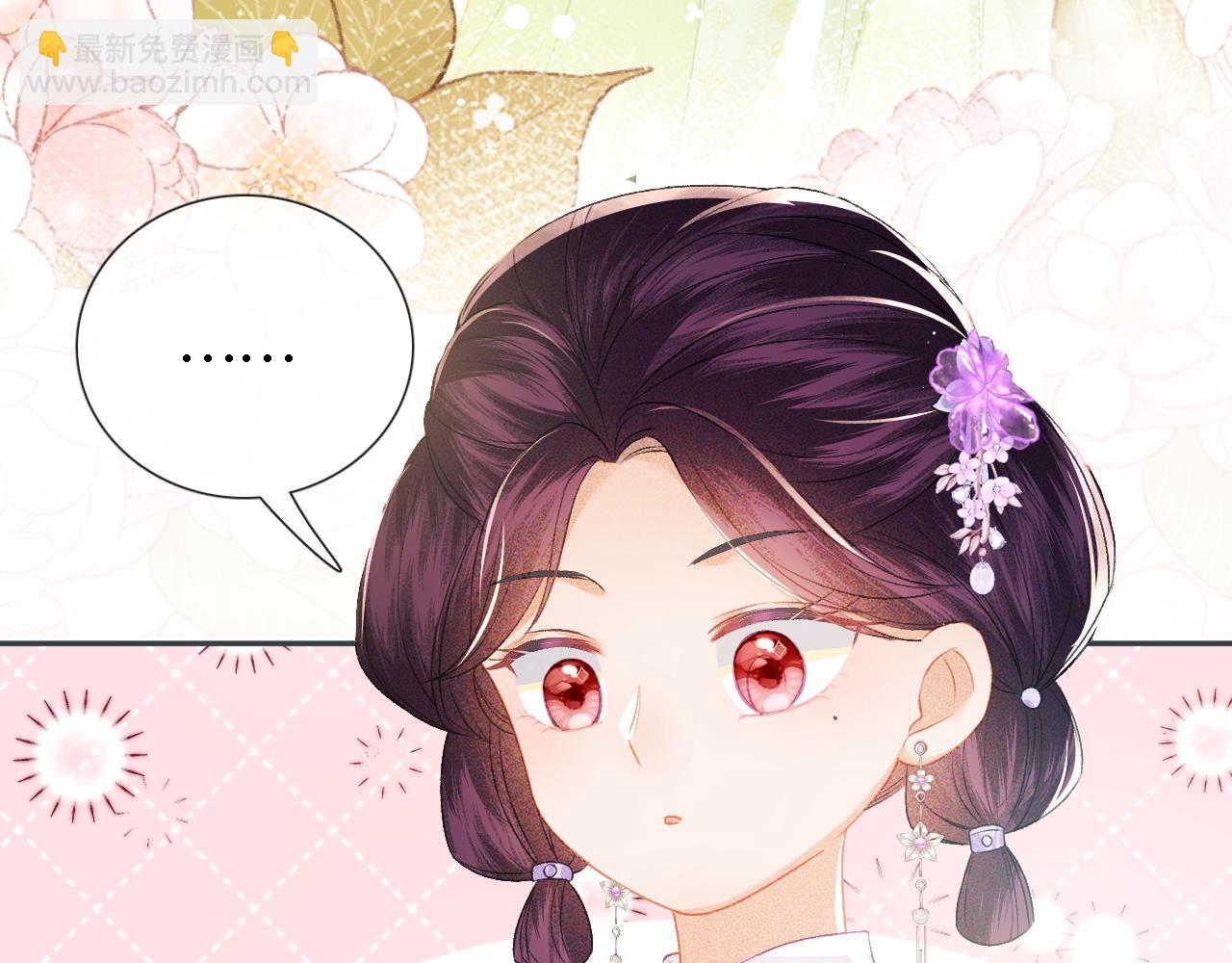 第10话 攻略长公主81