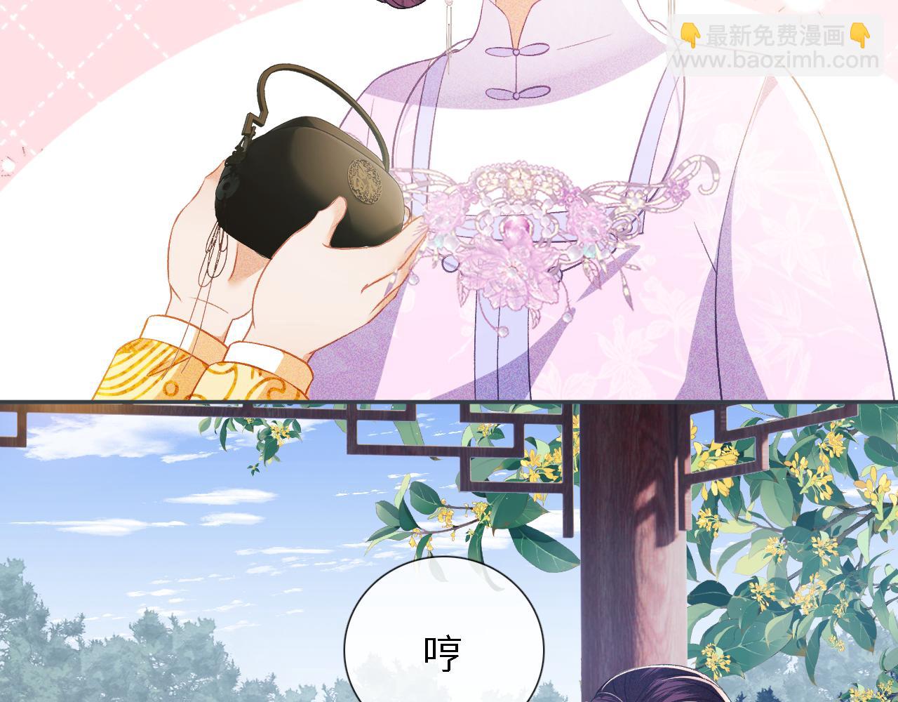 第10话 攻略长公主82
