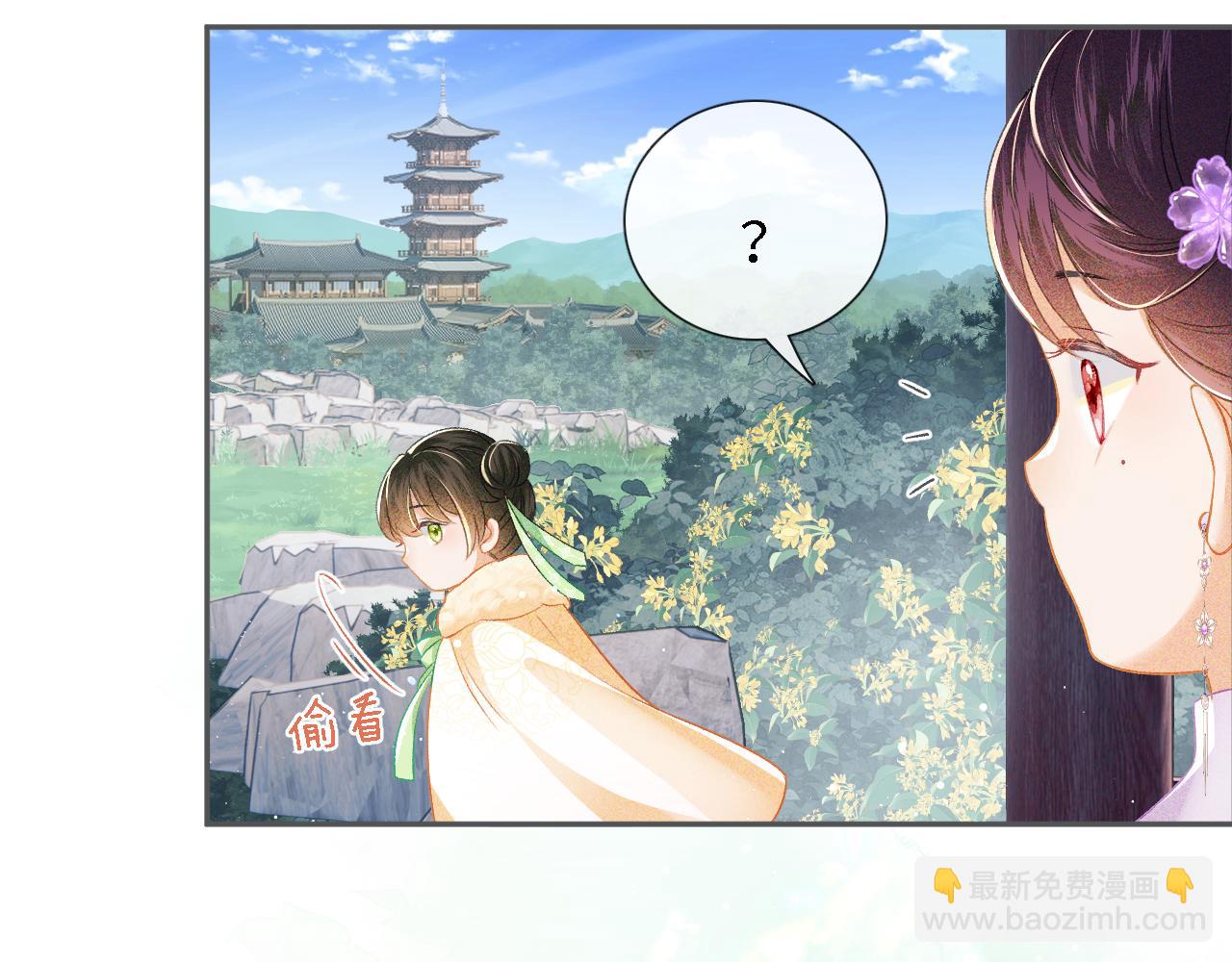 第10话 攻略长公主91