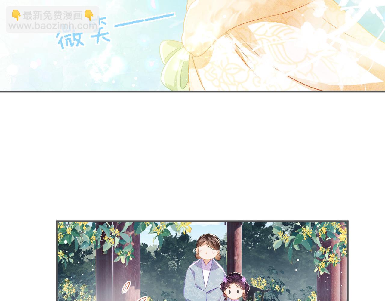 第10话 攻略长公主93