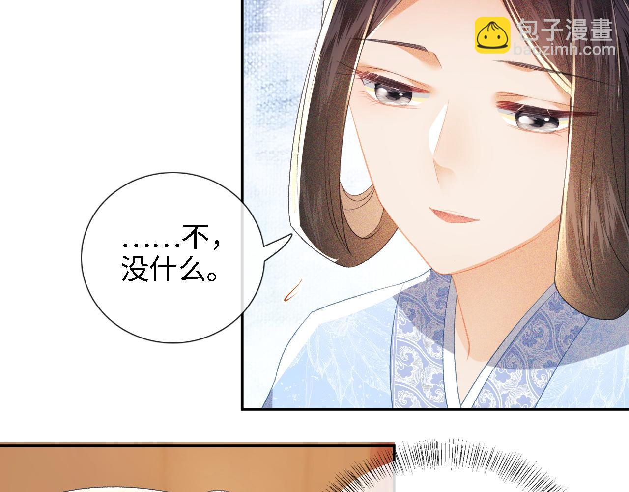 第12话 怎么能让妹妹伤心呢10