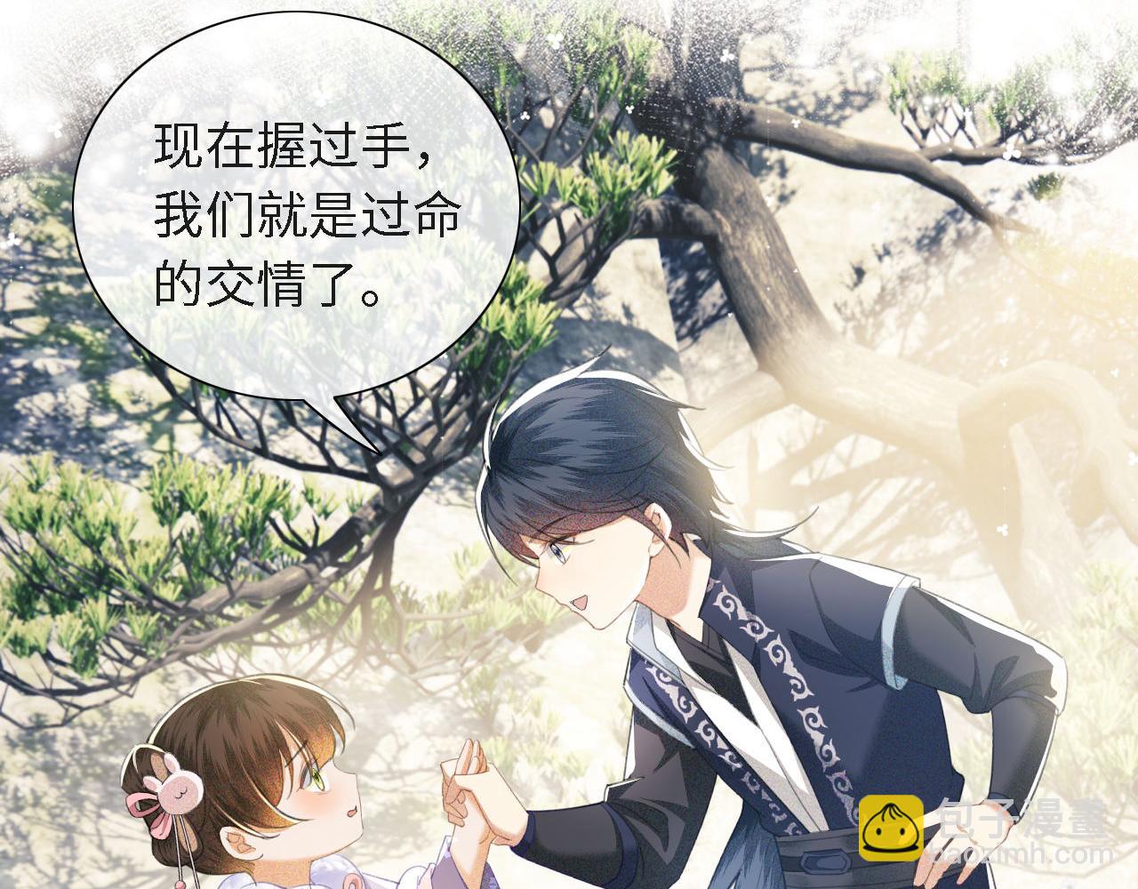 第12话 怎么能让妹妹伤心呢101