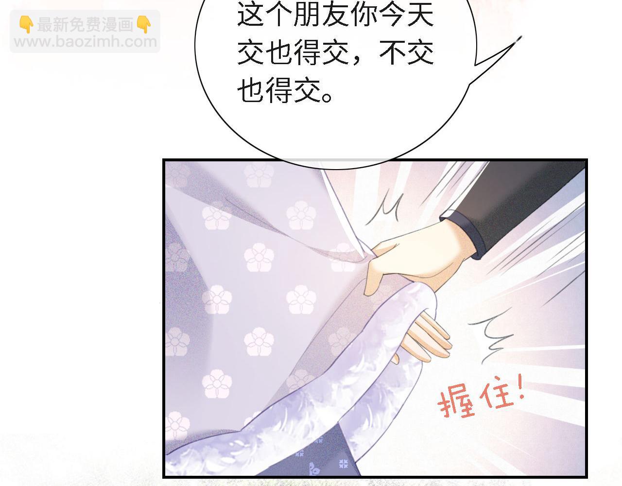 第12话 怎么能让妹妹伤心呢104