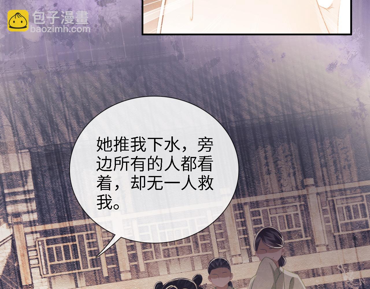 第12话 怎么能让妹妹伤心呢16