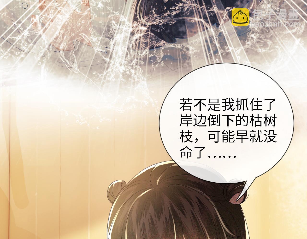 第12话 怎么能让妹妹伤心呢18