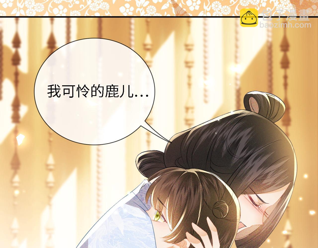 第12话 怎么能让妹妹伤心呢20
