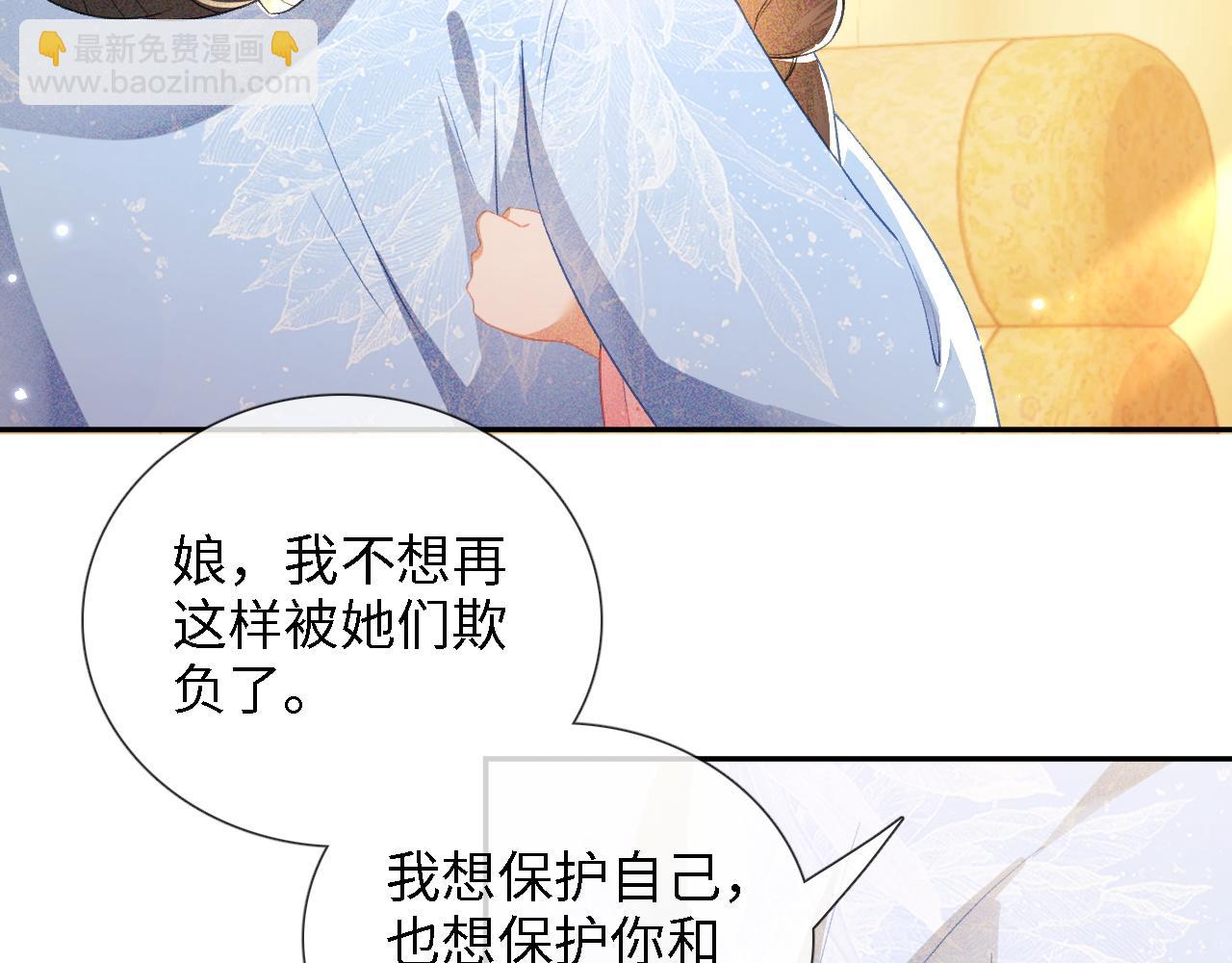 第12话 怎么能让妹妹伤心呢23