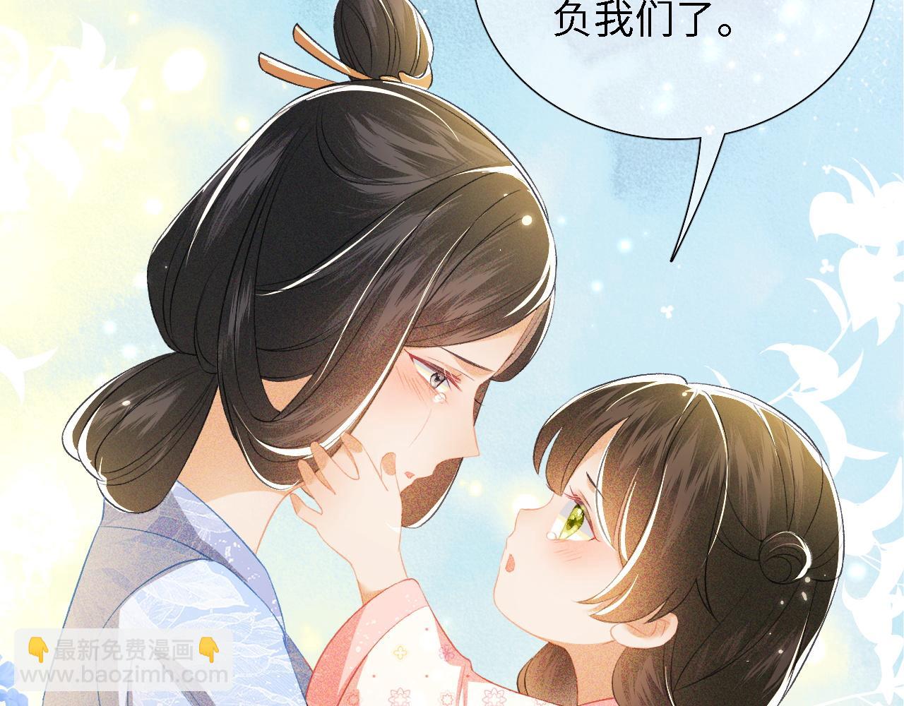 第12话 怎么能让妹妹伤心呢27