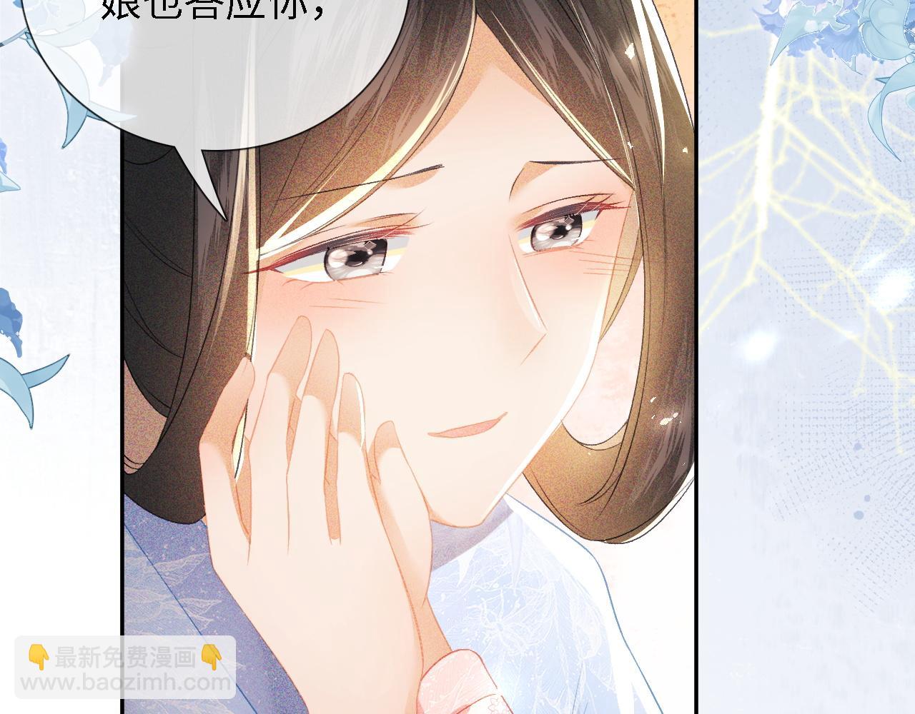 第12话 怎么能让妹妹伤心呢29