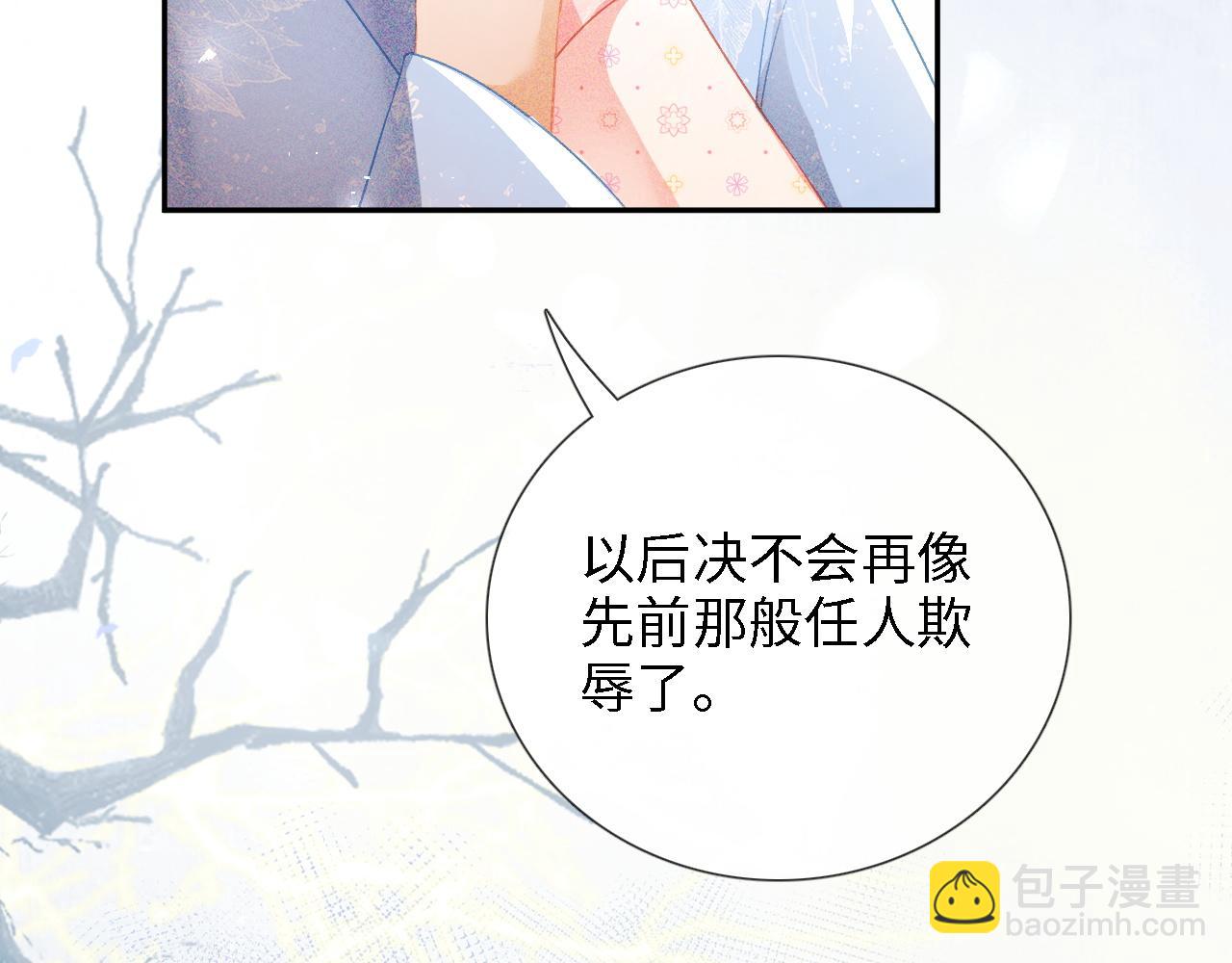 第12话 怎么能让妹妹伤心呢30