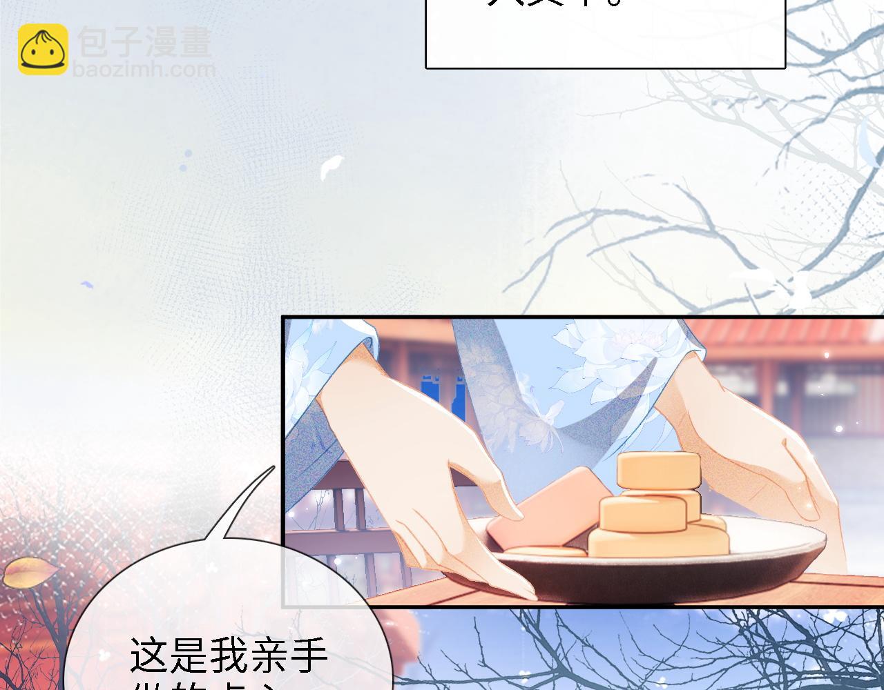 第12话 怎么能让妹妹伤心呢32