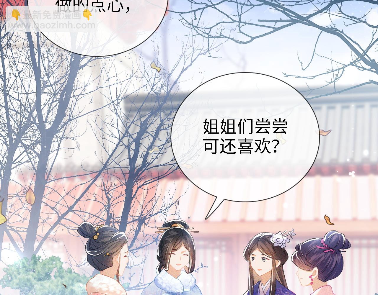 第12话 怎么能让妹妹伤心呢33