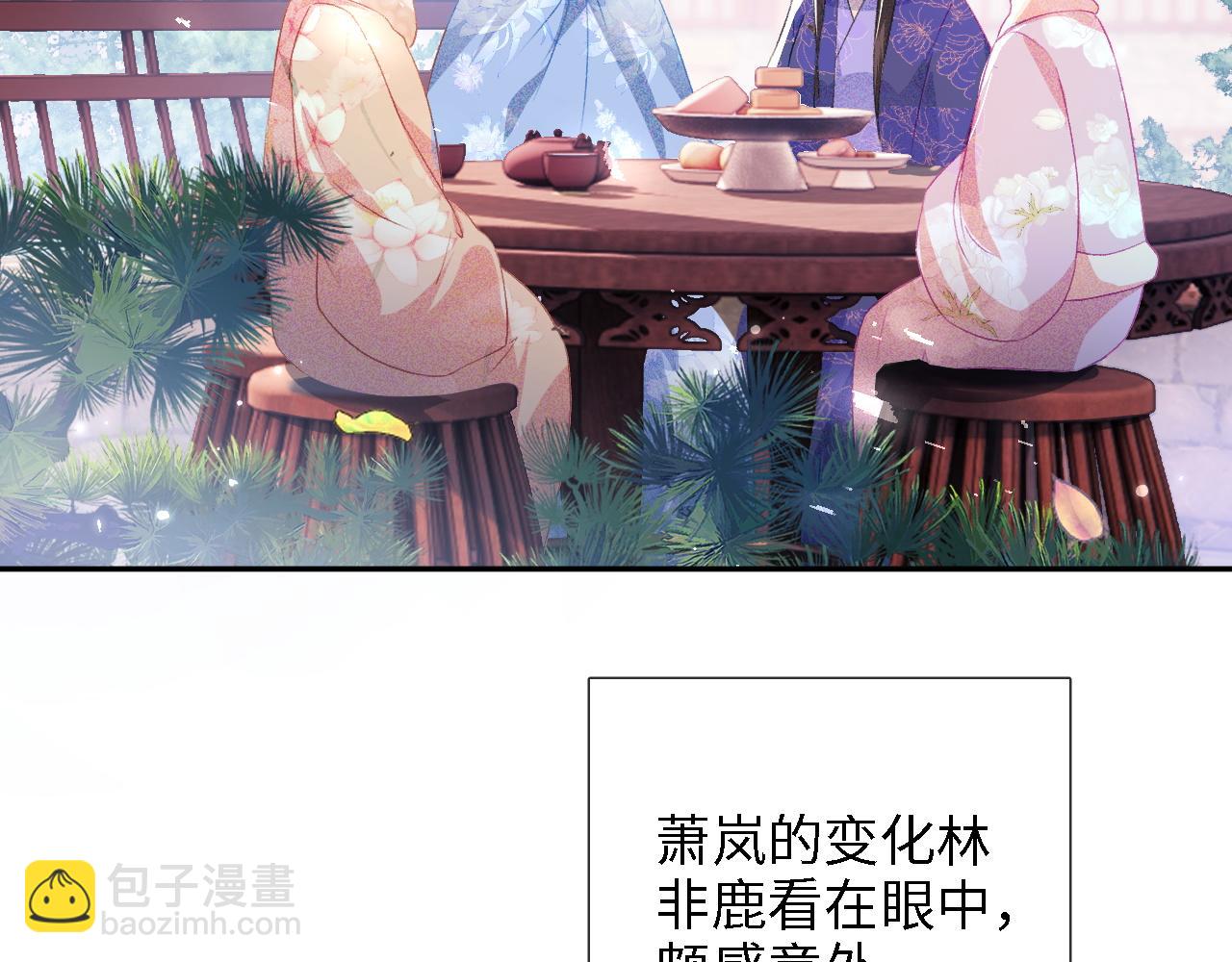第12话 怎么能让妹妹伤心呢34