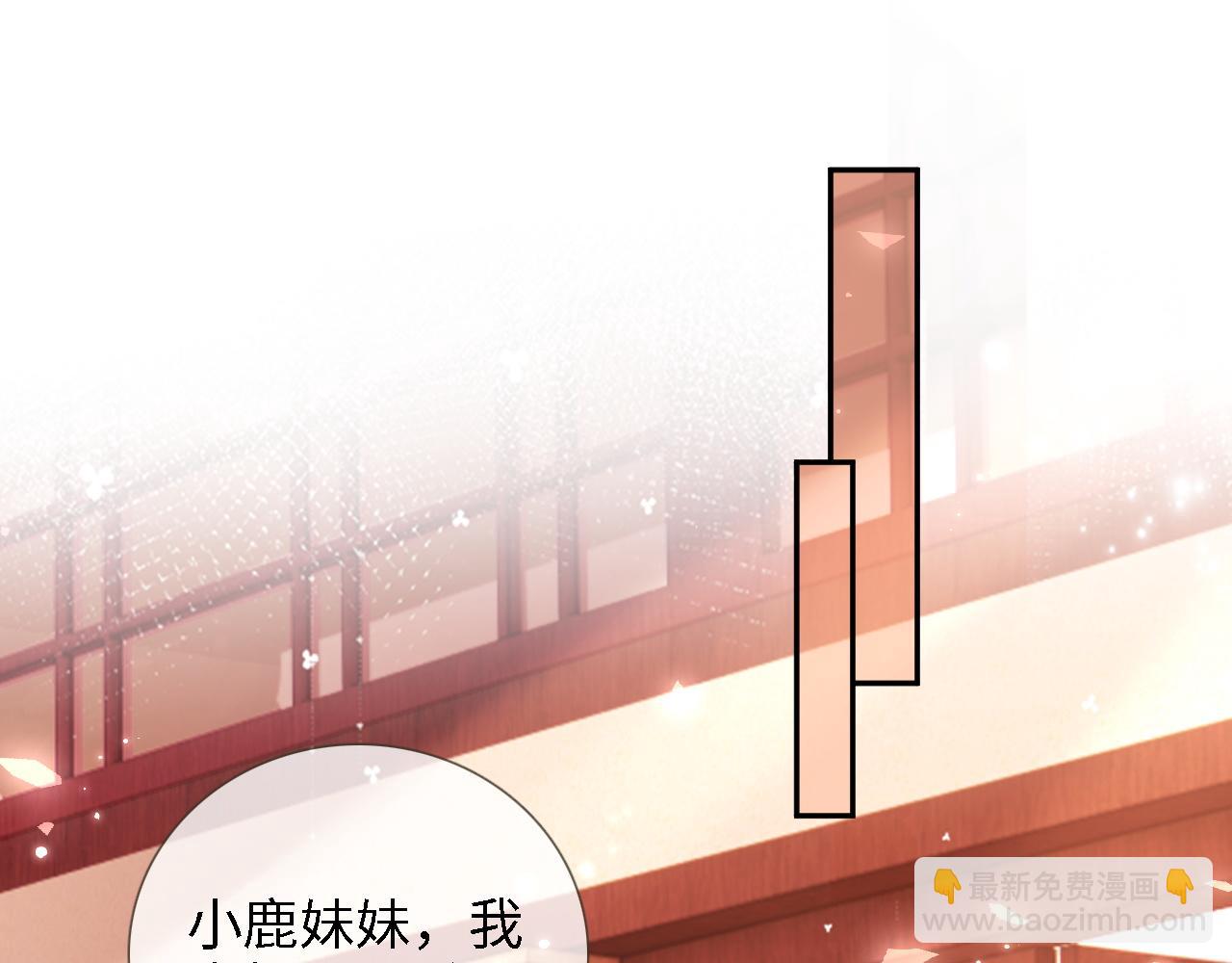 第12话 怎么能让妹妹伤心呢39