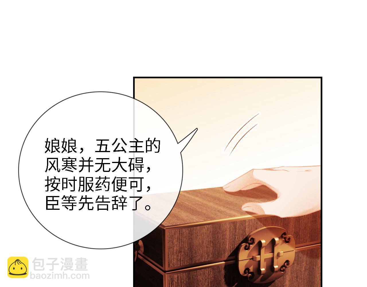 第12话 怎么能让妹妹伤心呢4