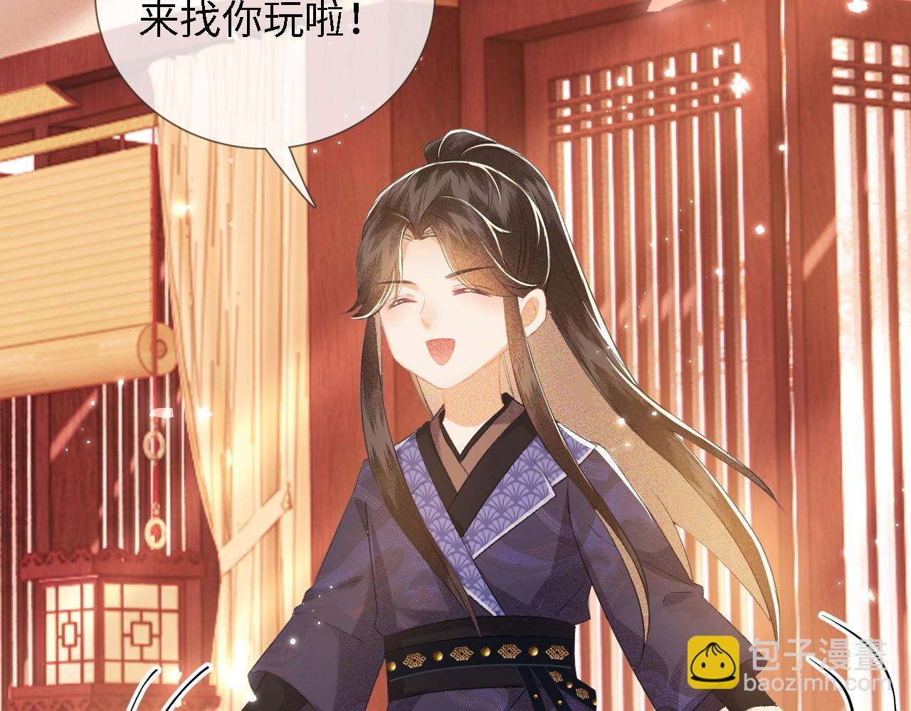 第12话 怎么能让妹妹伤心呢40