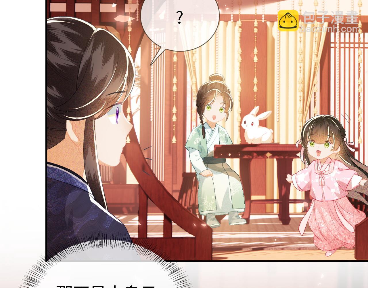 第12话 怎么能让妹妹伤心呢43