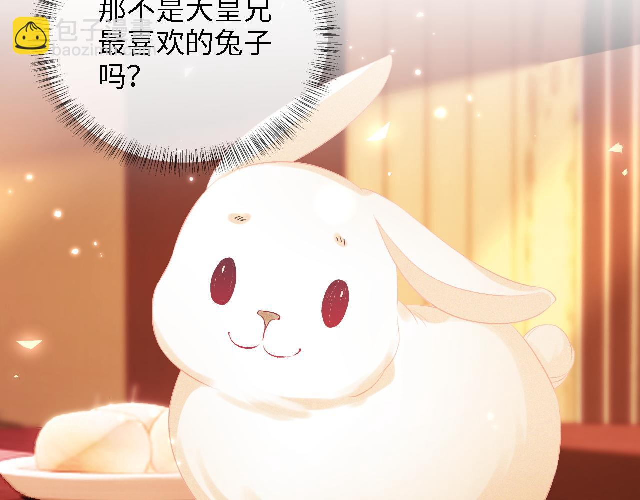 第12话 怎么能让妹妹伤心呢44