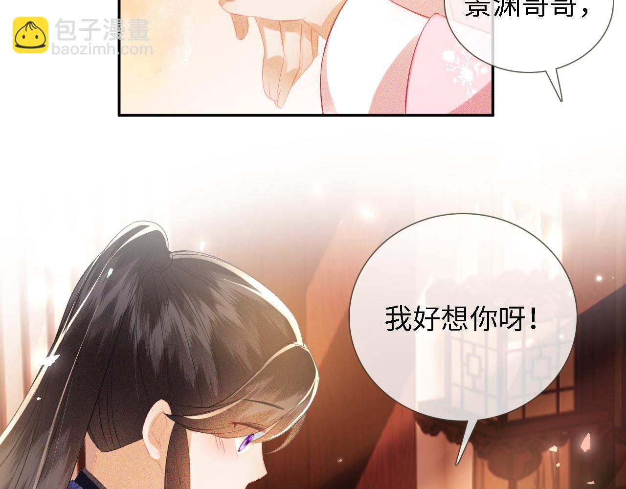 第12话 怎么能让妹妹伤心呢52