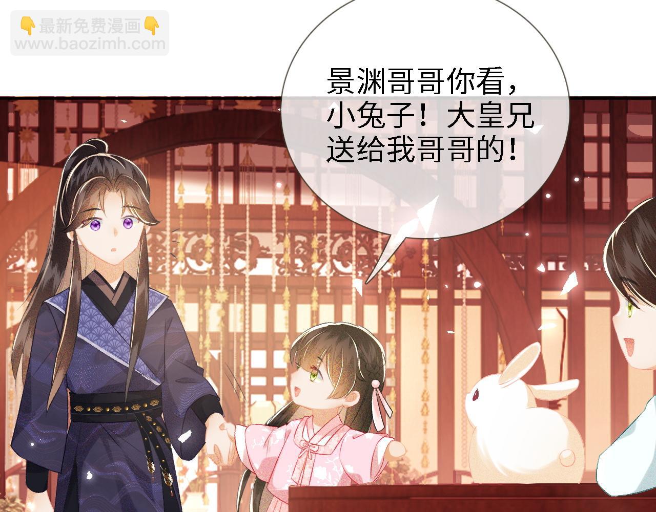 第12话 怎么能让妹妹伤心呢55