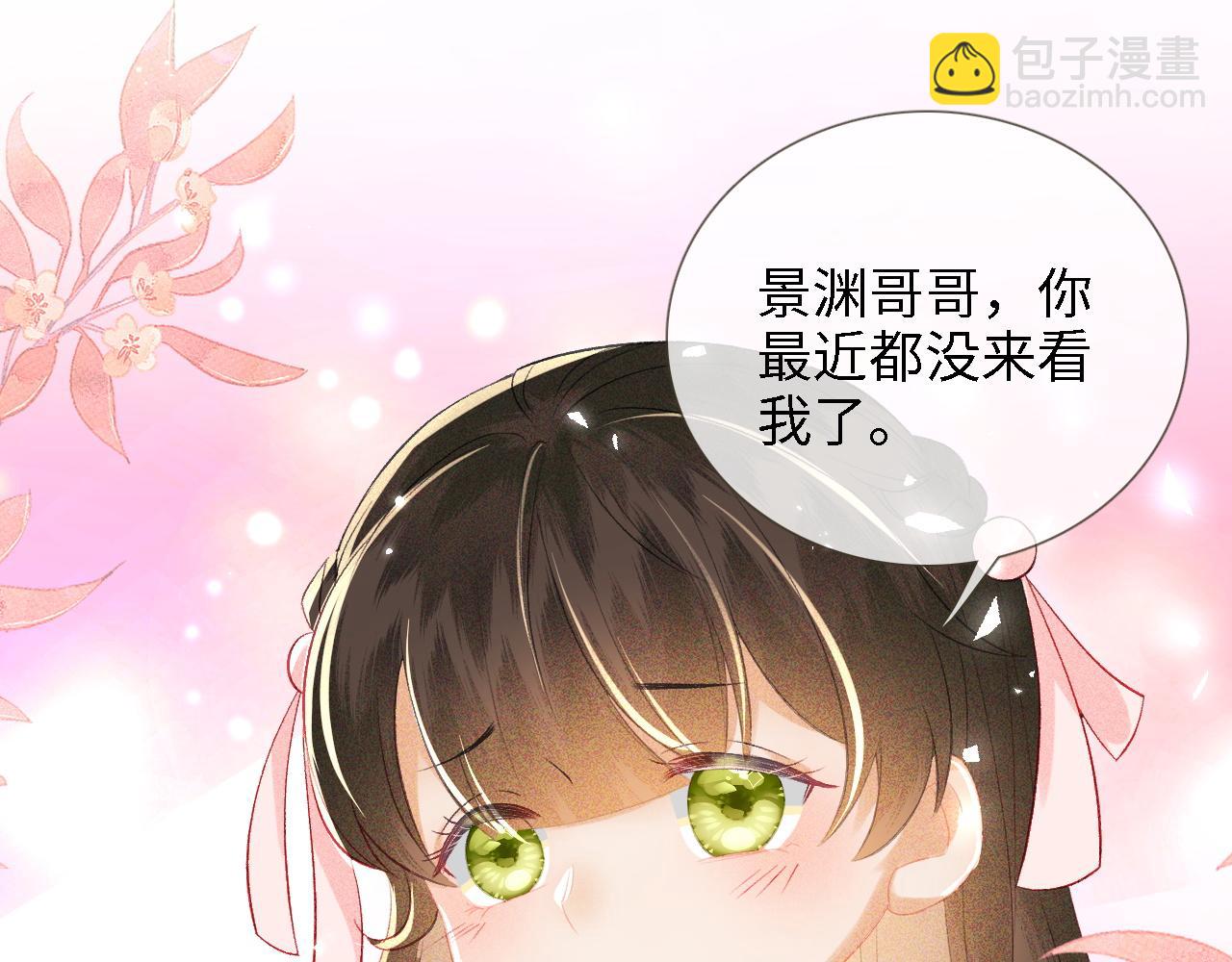 第12话 怎么能让妹妹伤心呢59
