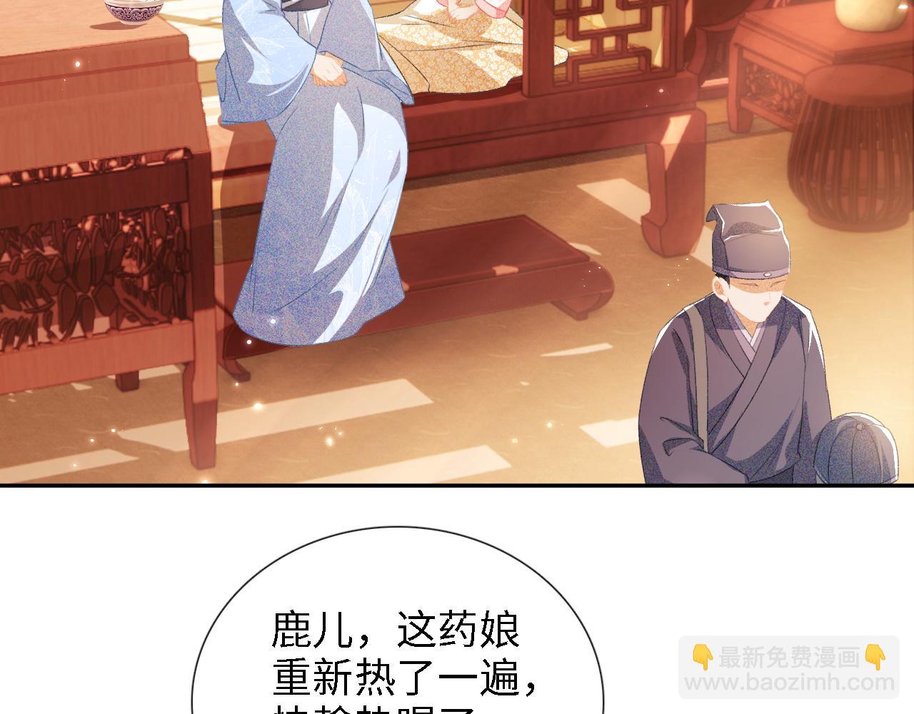 第12话 怎么能让妹妹伤心呢6