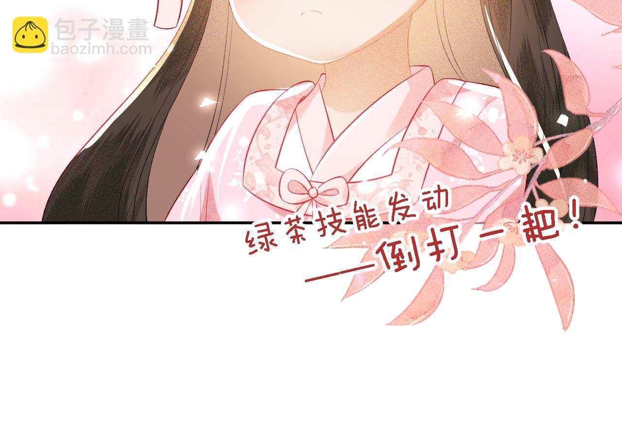 第12话 怎么能让妹妹伤心呢60