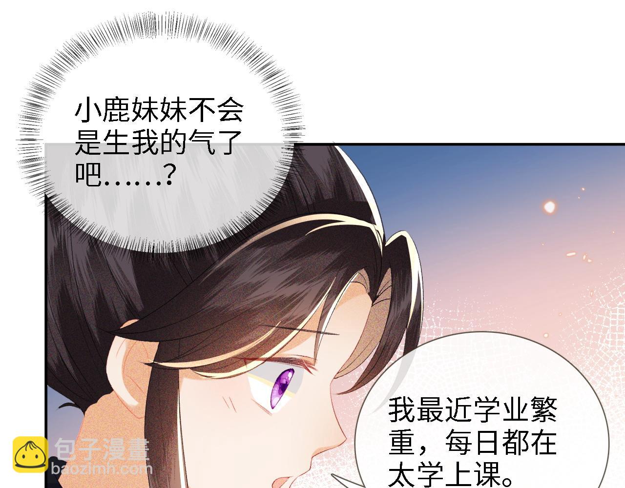 第12话 怎么能让妹妹伤心呢61