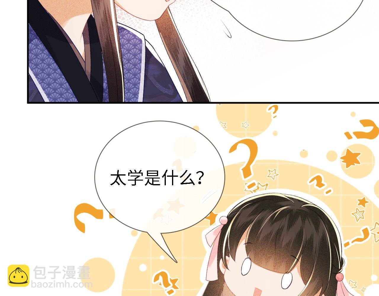 第12话 怎么能让妹妹伤心呢62
