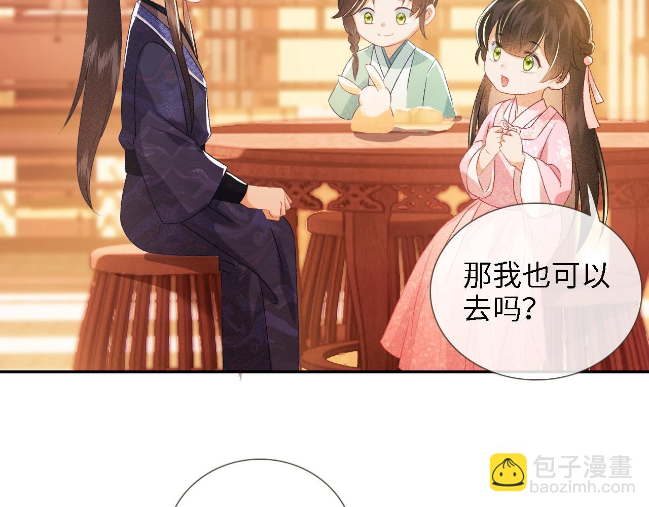 第12话 怎么能让妹妹伤心呢64