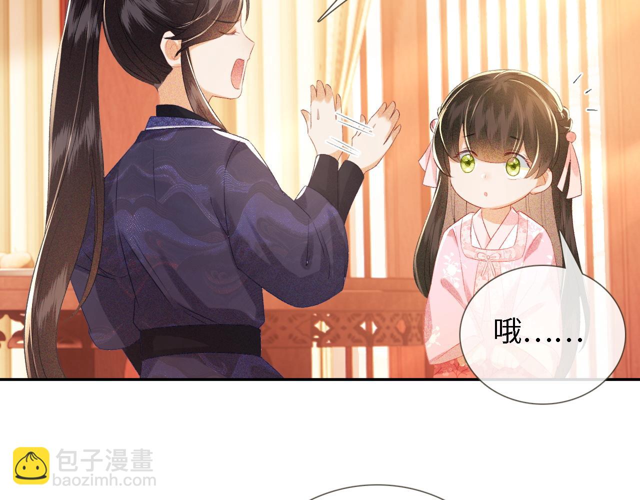 第12话 怎么能让妹妹伤心呢67