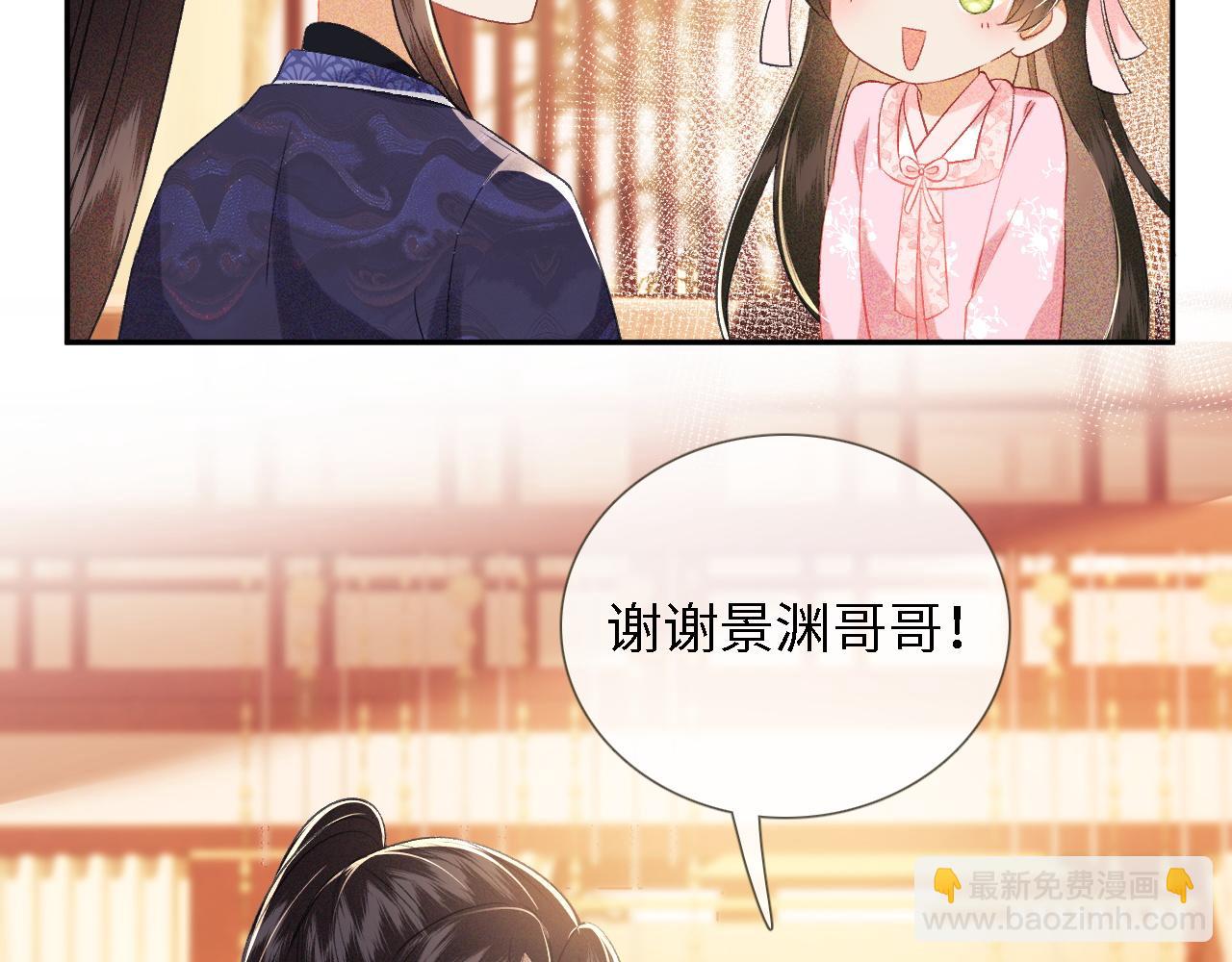 第12话 怎么能让妹妹伤心呢74