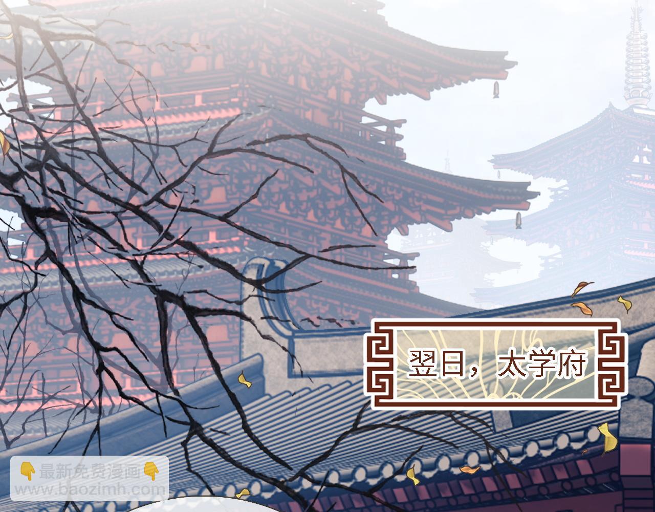 第12话 怎么能让妹妹伤心呢76