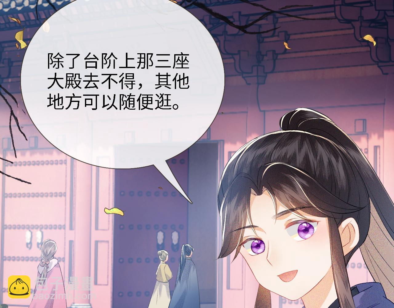 第12话 怎么能让妹妹伤心呢77