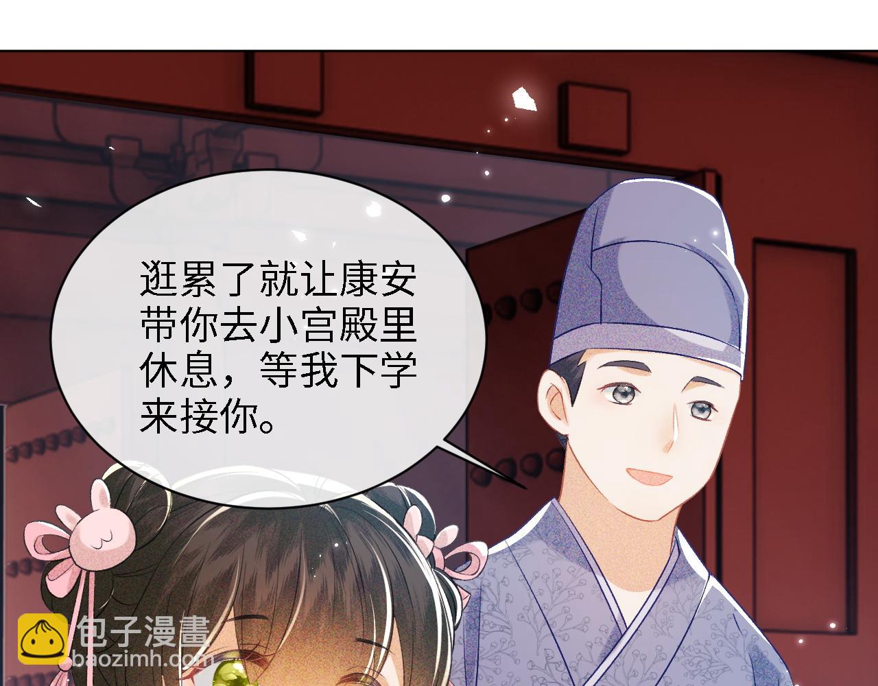 第12话 怎么能让妹妹伤心呢79